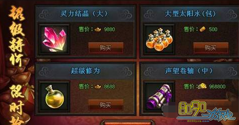 ����ʢ��,�����̵�