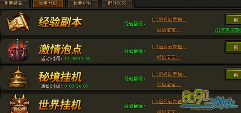 �����ϱ�����VIP�ؾ�