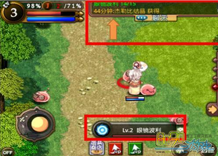 �ɾ���˵RO�򱦹���