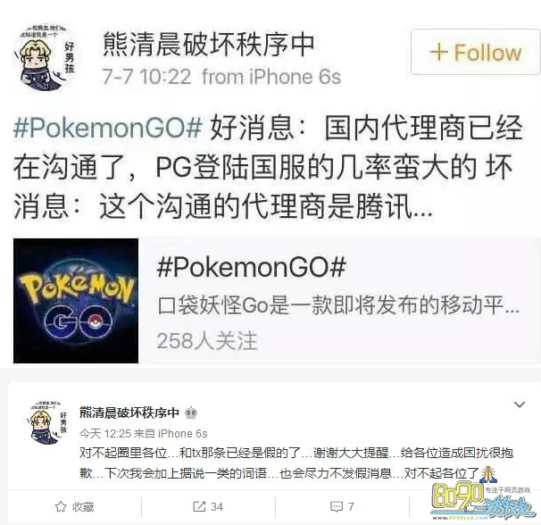 Pokemongo,PG,鱦go,Ѷ,