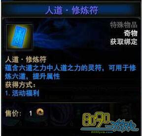 ��ս���˵���������ô��� 