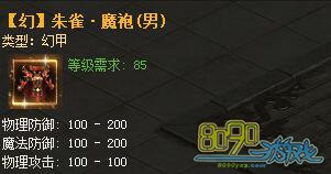 ����ս����ȸħ��