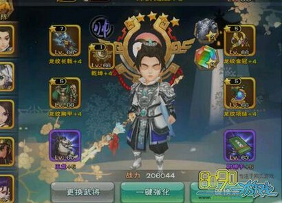 �����������ȵ��ż�