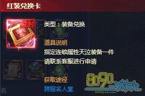 ͨ�����κ�װ�һ���