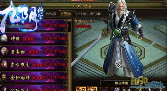 ������ѧɽ������Boss