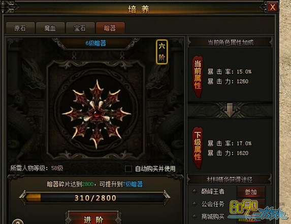 ��սɳ�ǰ�����ʲô����