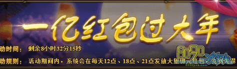 热血江湖传强化卡元宝