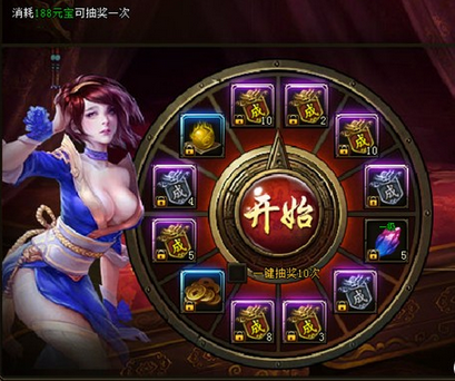 天神战幸运成就活动介绍