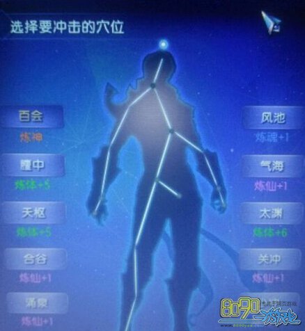 蜀山缥缈录病重的少年