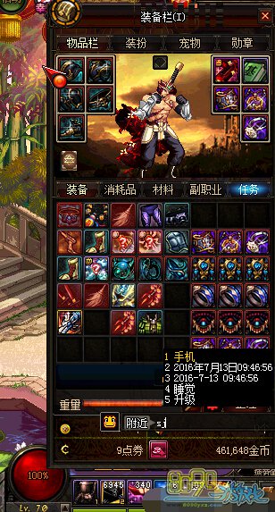 DNF,714º,bugû,bugܿ