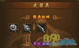 热血江湖传取玉符