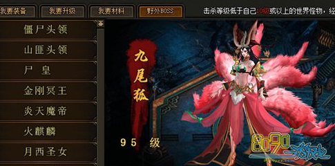 �����ϱ������β��boss