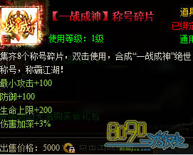 ������ѧһս����ƺ�