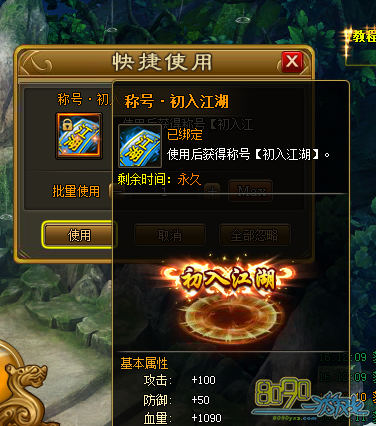 ���ʳ��뽭���ƺŽ���