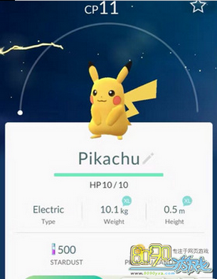 pokemon go皮卡丘怎么得