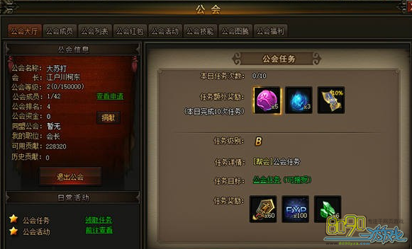 ��սɳ�ǹ���ϵͳ��ô��