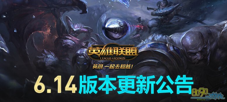 LOL,719ո¹11㲻ܽϷ,ӳ