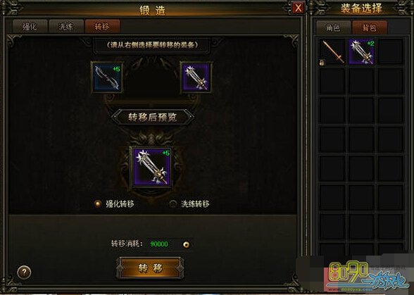 ����ʢ��,װ��ǿ��