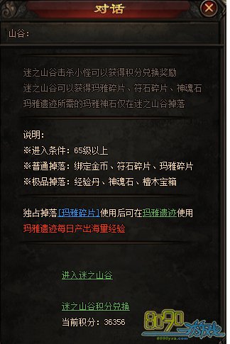 ����ʳ���֮ɽ����ô����