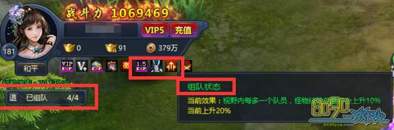 ͨ������Ұ��һ�