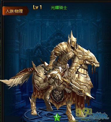 ��ҫ��ʿ������ô��