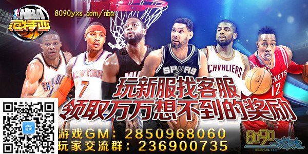 NBA������