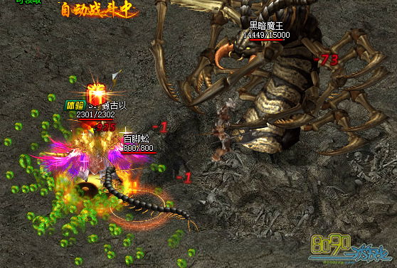 天神战五方神器获得方法介绍