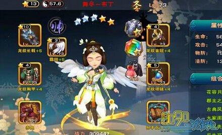 ��ʲôʥ�޺�