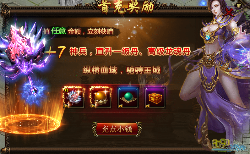 ����ս�׳��������