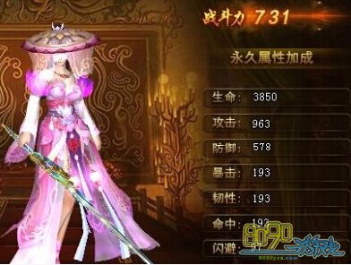 ��ô���2תװ��