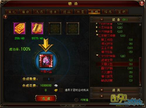 �������װϵͳ���ټ����� 