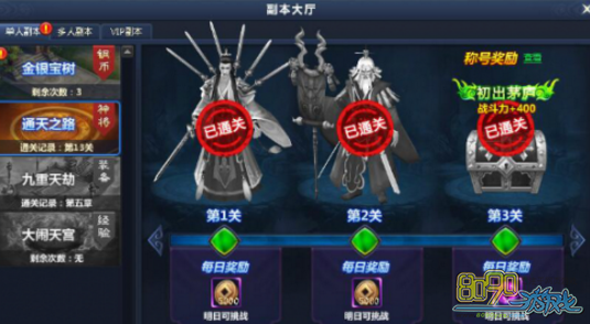 ͨ������ͨ��֮·��ʲô����