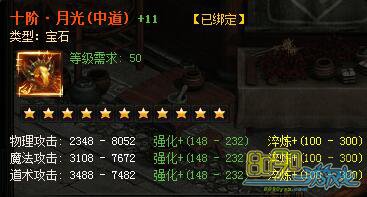 ����ս���¹�ʯ