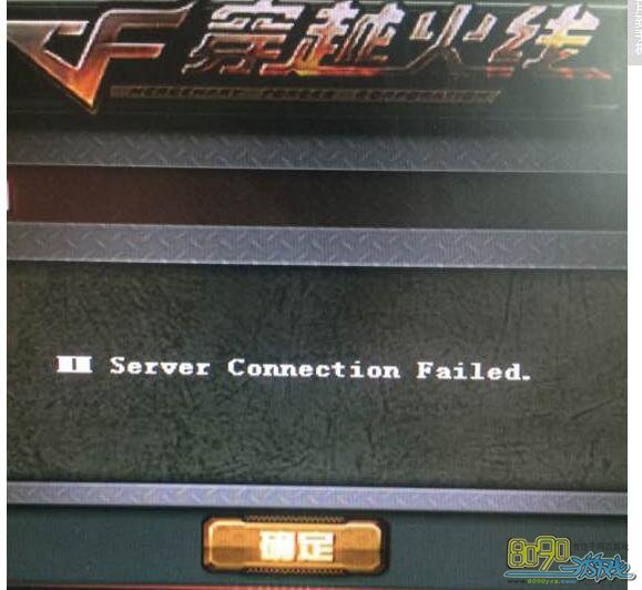 CF������ը�˵���ʲôԭ��