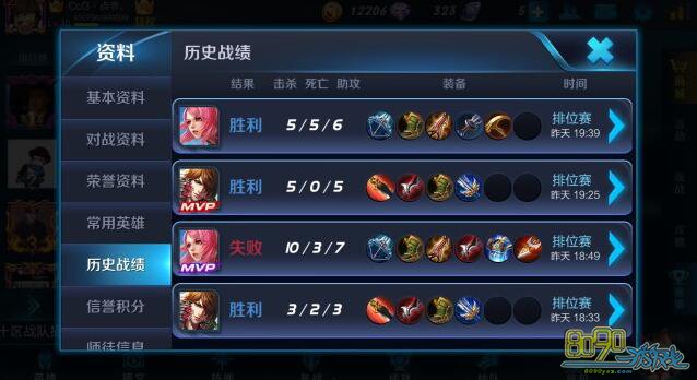 ������ҫ7��26�մ���λ�������µ�����ô�� 