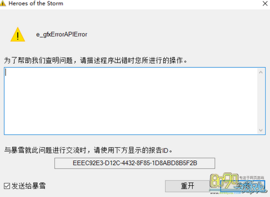 籩Ӣe_gfxErrorAPIErrorô 