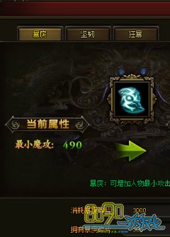 天神战神炉修炼系统怎么玩