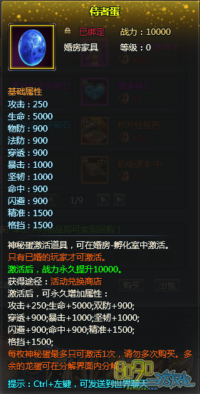 风暴大陆最新活动