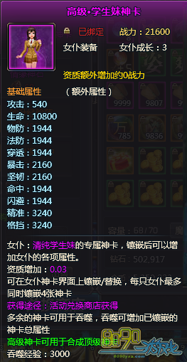 风暴大陆最新活动