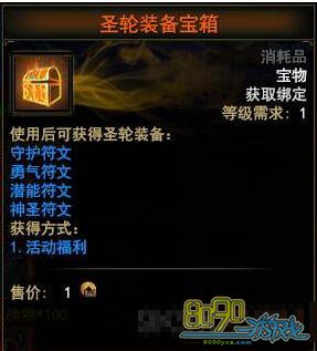 ��ս��ʥ�ַ�����ô���  