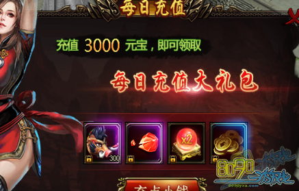 天神战神猪坐骑获得方法介绍