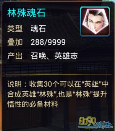 ����������ʯ��ô���  