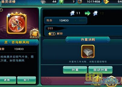 武神赵子龙主角