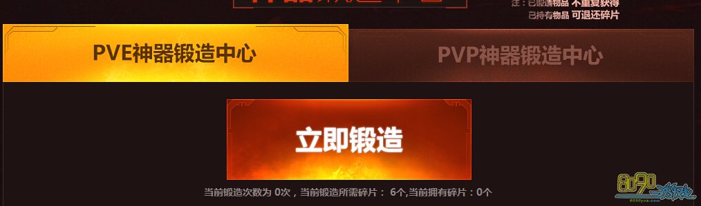 ��ս,��������PVP,PVE,PVP��PVE��Ƭ��һ��