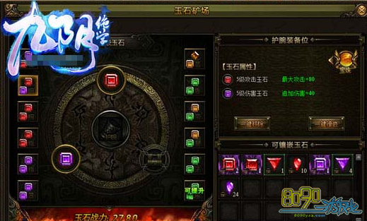 ������ѧ�߼���ʯ