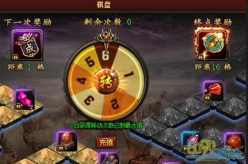 天神战棋盘活动怎么玩