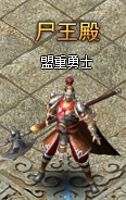 ��սɳ��ʬ����BOSS��ʲô����
