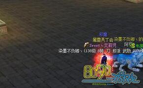 热血江湖传红潮散