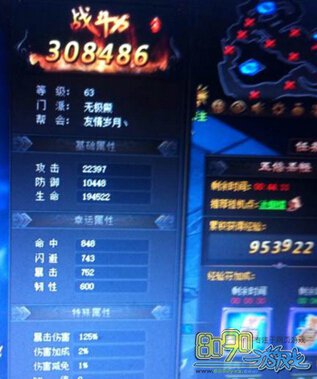 ���������ô��