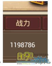 琅琊榜为什么级别高但是战力却没有别人高  